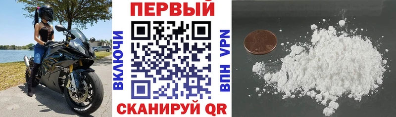 где можно купить наркотик  Лыткарино  АМФ Premium 