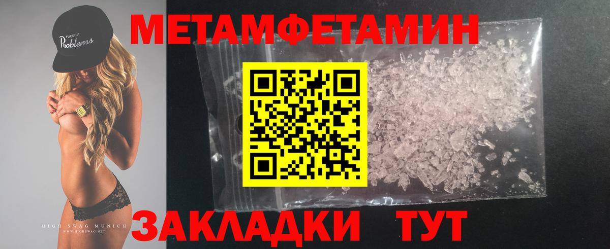 АМФ  АМФЕТАМИН Розовый  Вход с VPN  Лыткарино 