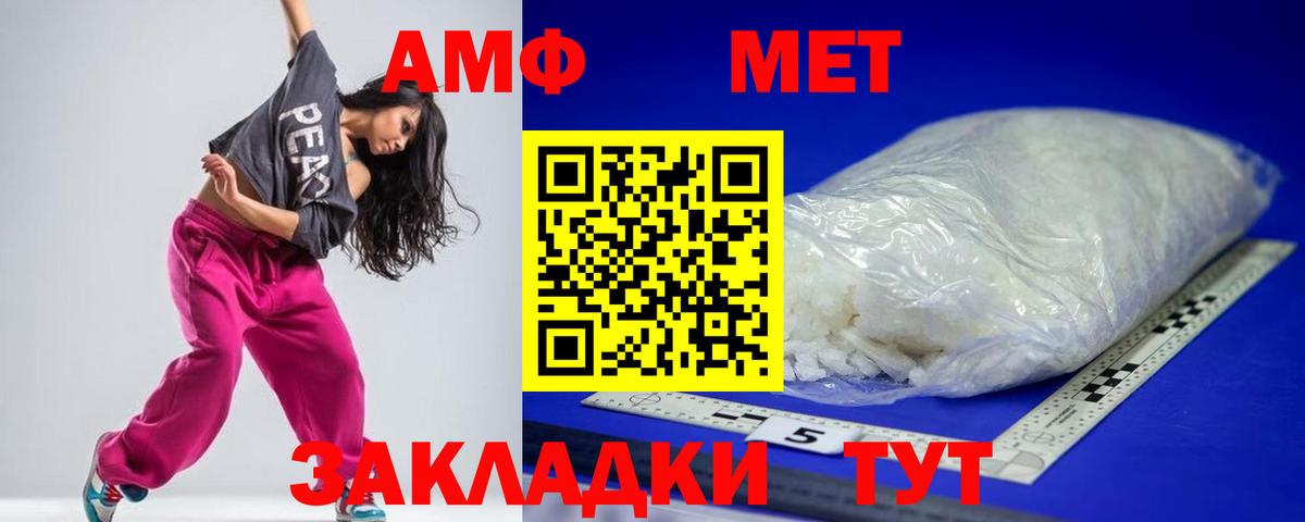 A-PVP СОЛЬ   Вход с VPN  Марихуана  КОКАИН  Лыткарино  ГАШ  Codein  НБОМе  МЕФ кристаллы  Гашиш  МЕФ 