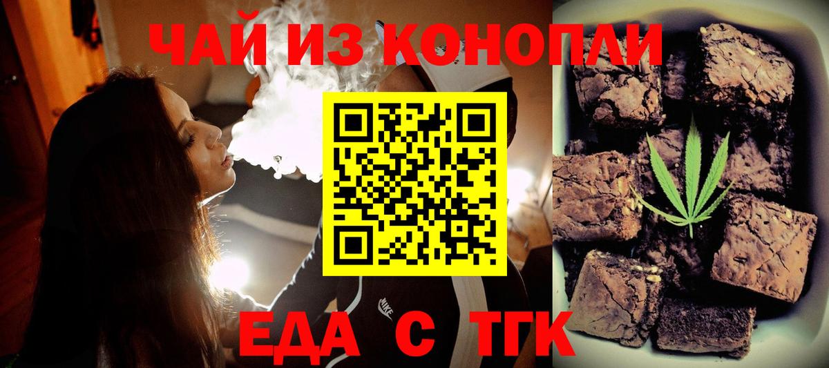 Canna-Cookies марихуана  Вход с VPN  Лыткарино 