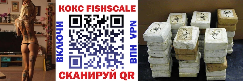 COCAIN 97%  цена наркотик  Лыткарино 