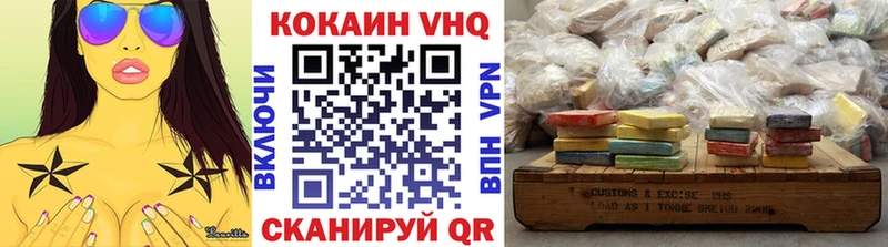 Cocaine Эквадор Лыткарино