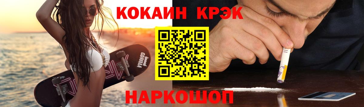 Лыткарино  COCAIN  Вход с VPN  Cocaine 99% 
