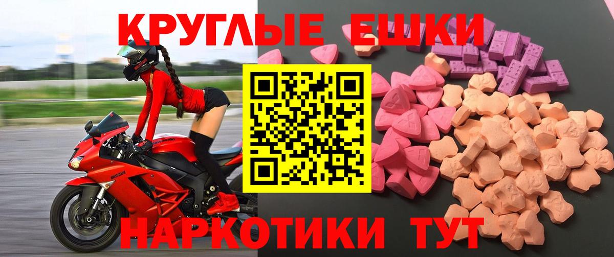 Лыткарино  Экстази VHQ  Ecstasy таблы  Вход с VPN 
