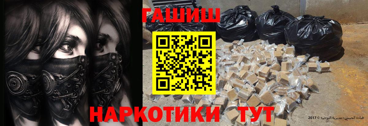 ГАШИШ  ГАШИШ Ice-O-Lator  Гашиш хэш  Вход с VPN  купить  цена  Лыткарино 