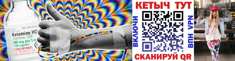 Кетамин VHQ  цена   сайты даркнета клад  Лыткарино  кракен рабочий сайт 