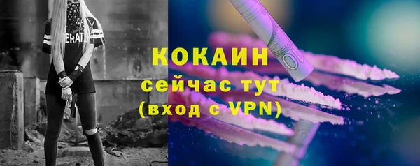 кокс Пересвет