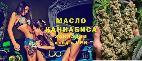 гашишное масло Переславль-Залесский