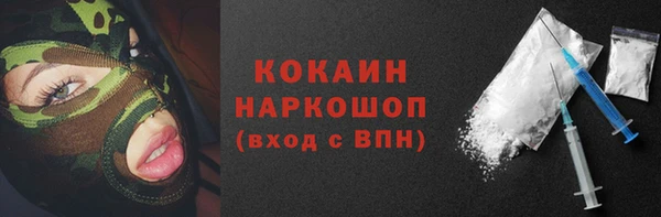 гашишное масло Переславль-Залесский
