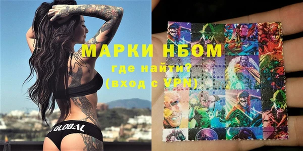 кокс Пересвет