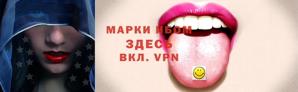 гашишное масло Переславль-Залесский