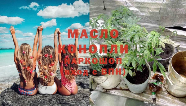 гашишное масло Переславль-Залесский