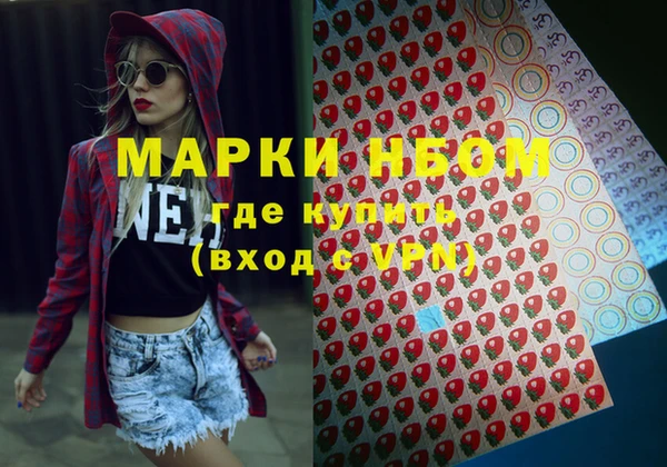 гашишное масло Переславль-Залесский
