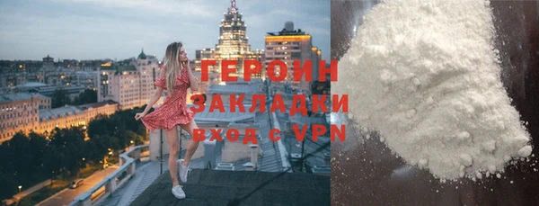 гашишное масло Переславль-Залесский