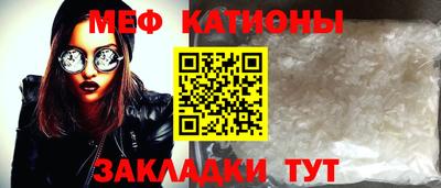 амф Абакан