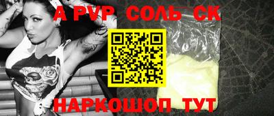 не бодяженный Канаш