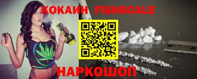кокаин перу Кандалакша