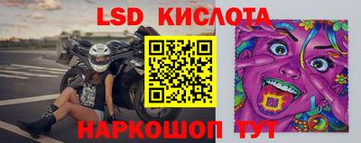 кокаин перу Кандалакша