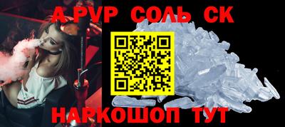 PSILOCYBIN Камышлов