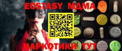 кокаин перу Кандалакша