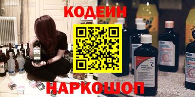 кокаин перу Кандалакша