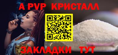 кокаин перу Кандалакша