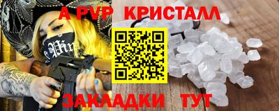 не бодяженный Канаш