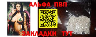 кокаин перу Кандалакша