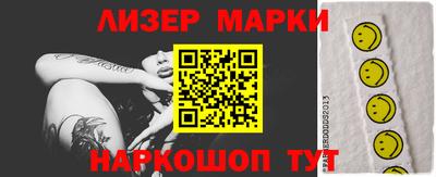 кокаин перу Кандалакша