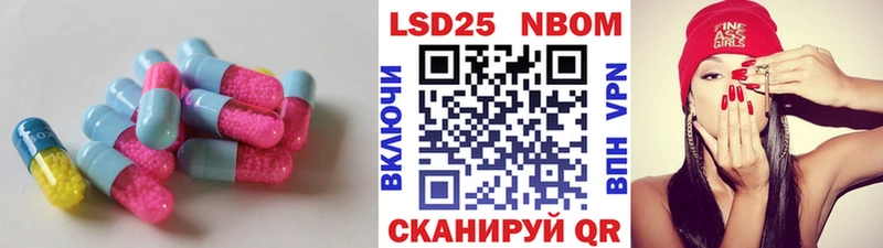 ЛСД экстази кислота Лыткарино
