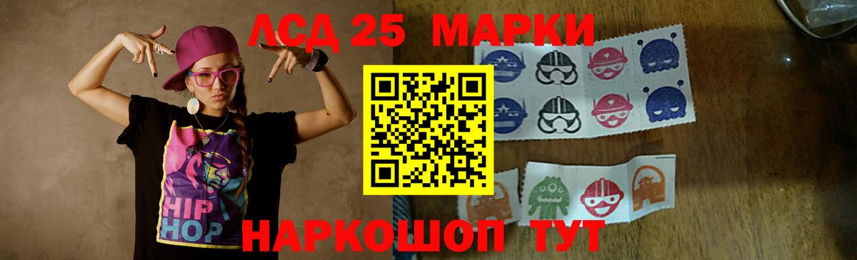 Лыткарино  Лсд 25 экстази кислота  ЛСД экстази  Вход с VPN 
