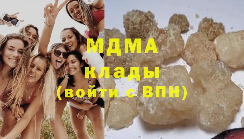 магазин    Лыткарино  MDMA Molly 