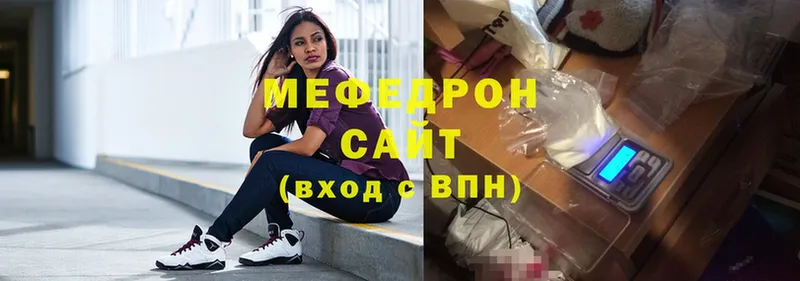 гидра tor  Лыткарино  МЯУ-МЯУ mephedrone 