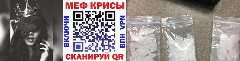 МЕФ mephedrone  купить наркотик  ссылка на мегу как войти  Лыткарино 