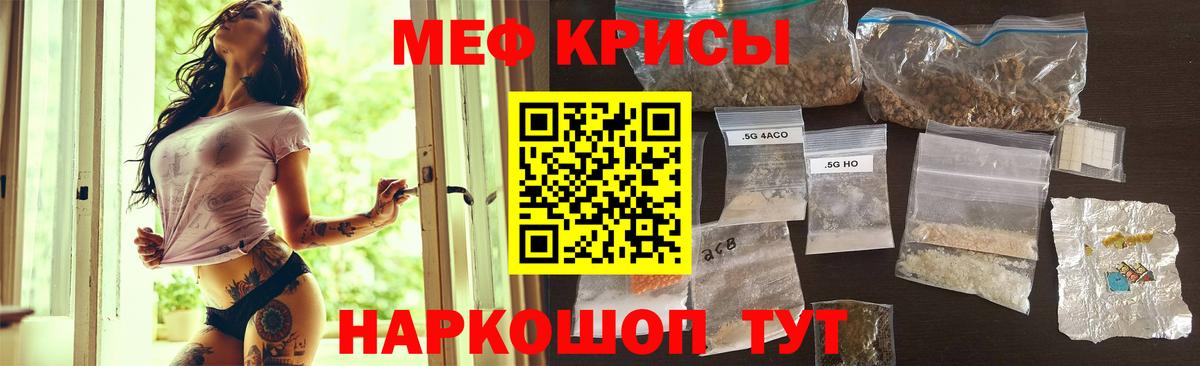 МЕФ мука Лыткарино