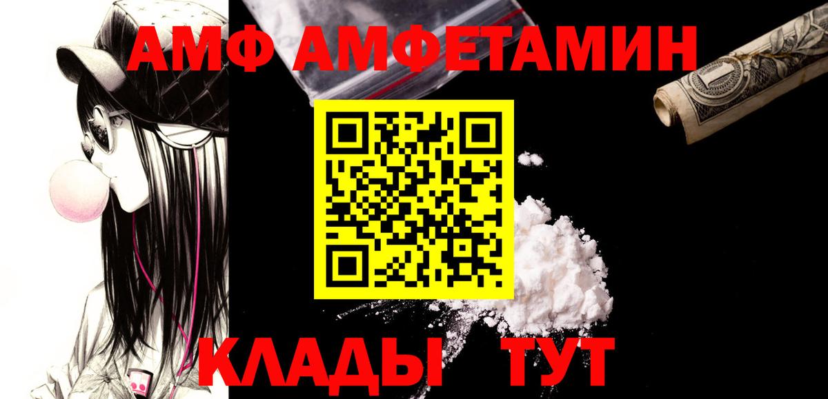 ГАШИШ Лыткарино