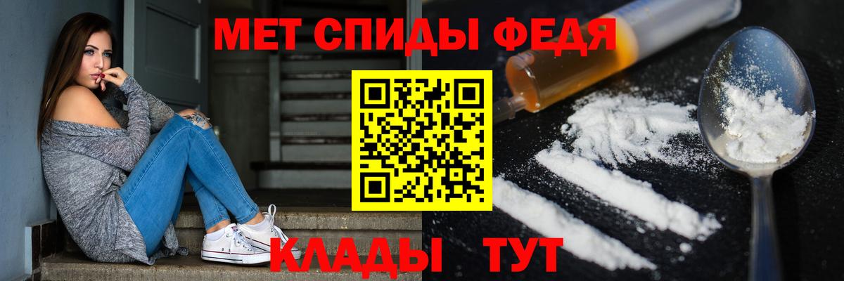 Первитин витя  Вход с VPN  Лыткарино 