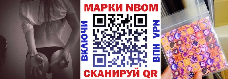 Наркотические марки 1,8мг  сколько стоит  Лыткарино 