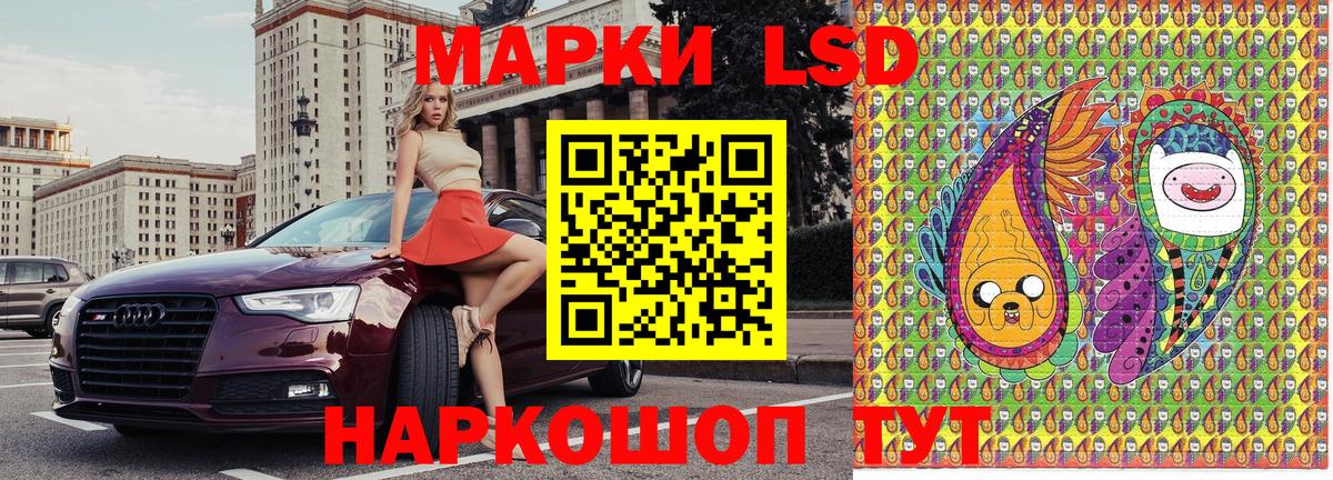Марки NBOMe 1500мкг Лыткарино