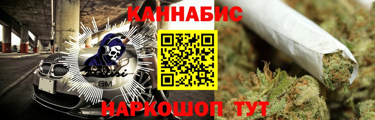 Бошки марихуана семена Лыткарино