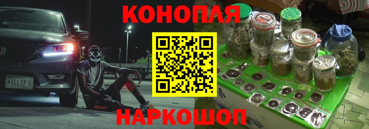 Шишки марихуана сатива  Вход с VPN  Бошки Шишки LSD WEED  Бошки Шишки Amnesia  Канабис VHQ  Лыткарино 